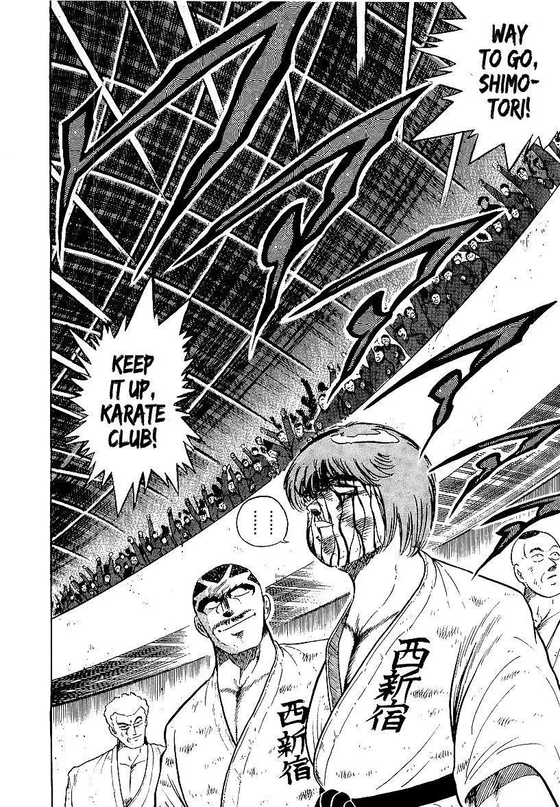 Osu!! Karatebu Chapter 167 page 8