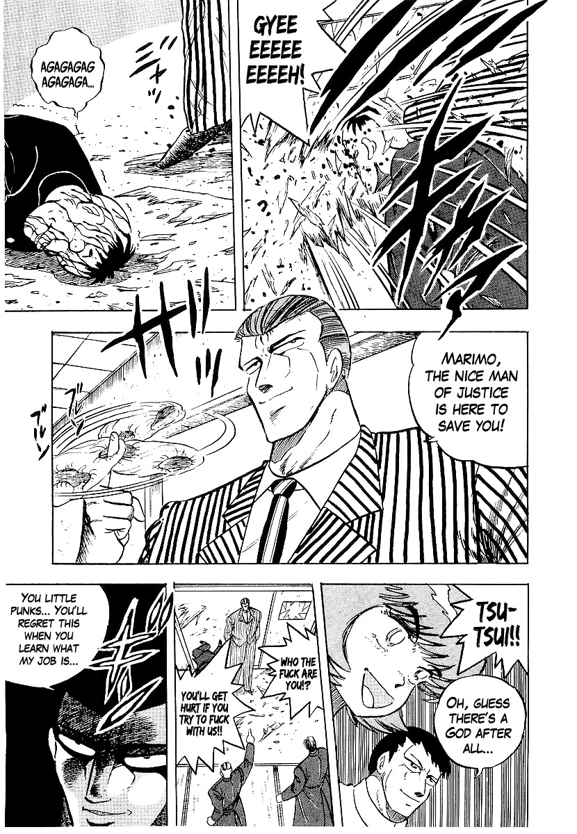 Osu!! Karatebu Chapter 170 page 14