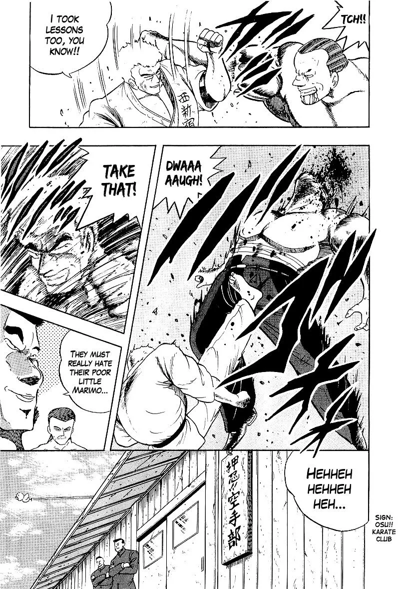 Osu!! Karatebu Chapter 167 page 17