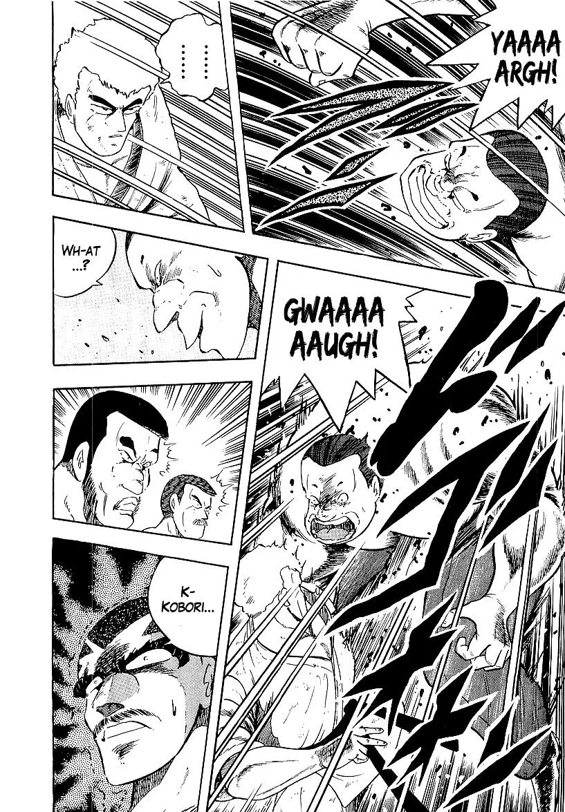 Osu!! Karatebu Chapter 167 page 14