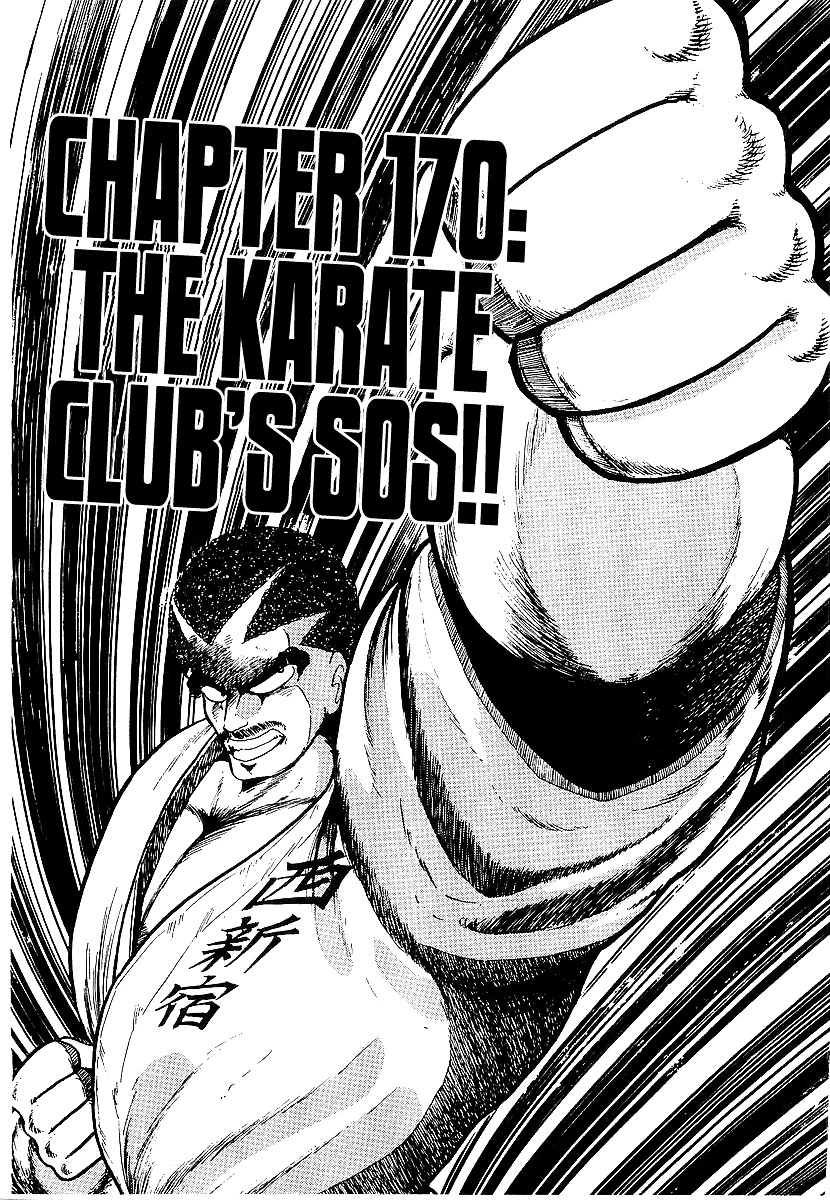 Osu!! Karatebu Chapter 170 page 1
