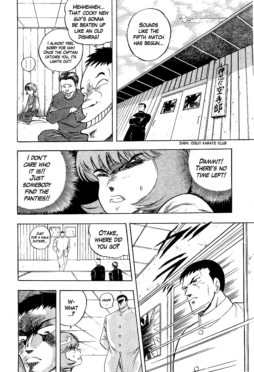 Osu!! Karatebu Chapter 170 page 5