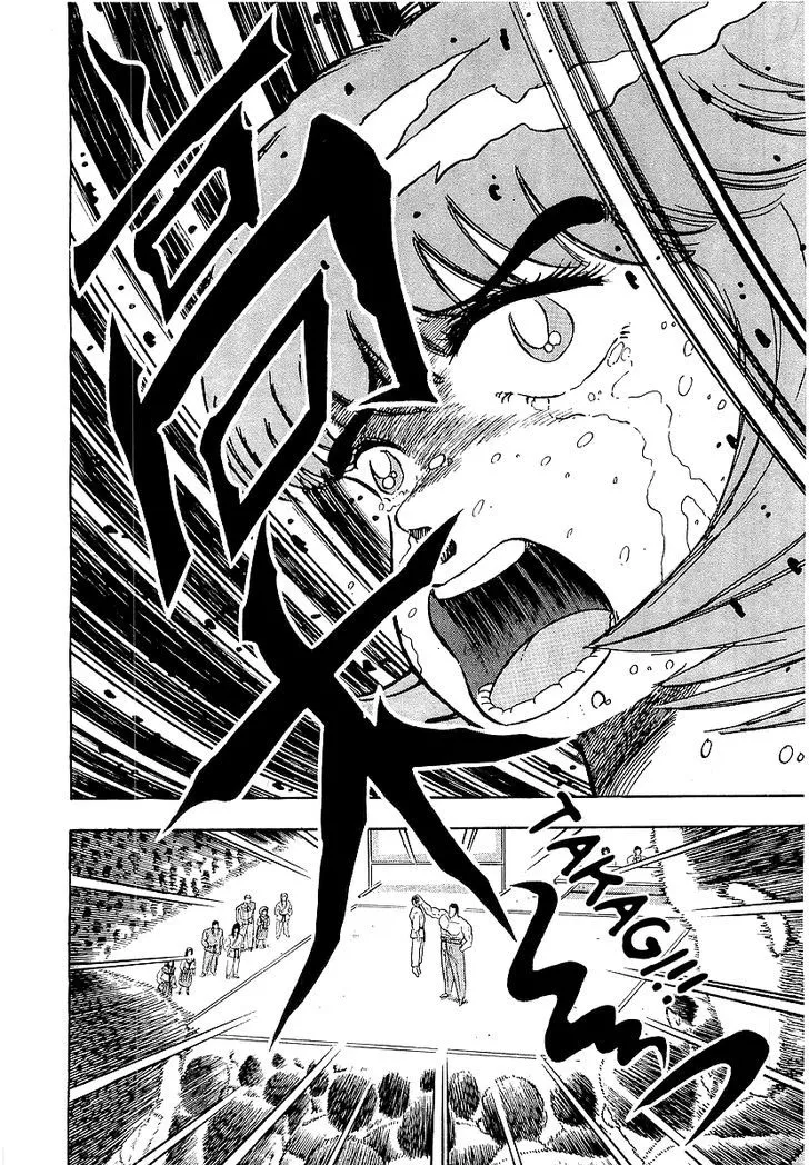 Osu!! Karatebu Chapter 171 page 4