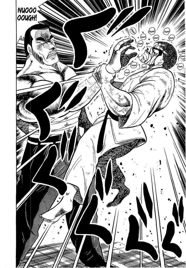 Osu!! Karatebu Chapter 171 page 7
