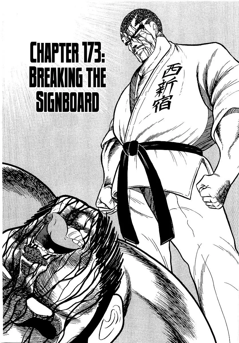 Osu!! Karatebu Chapter 173 page 1