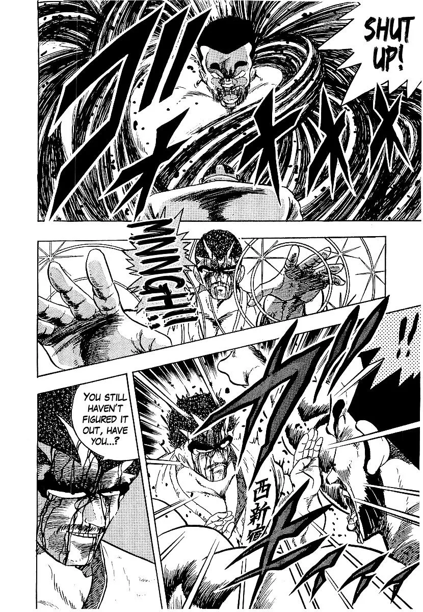 Osu!! Karatebu Chapter 172 page 9