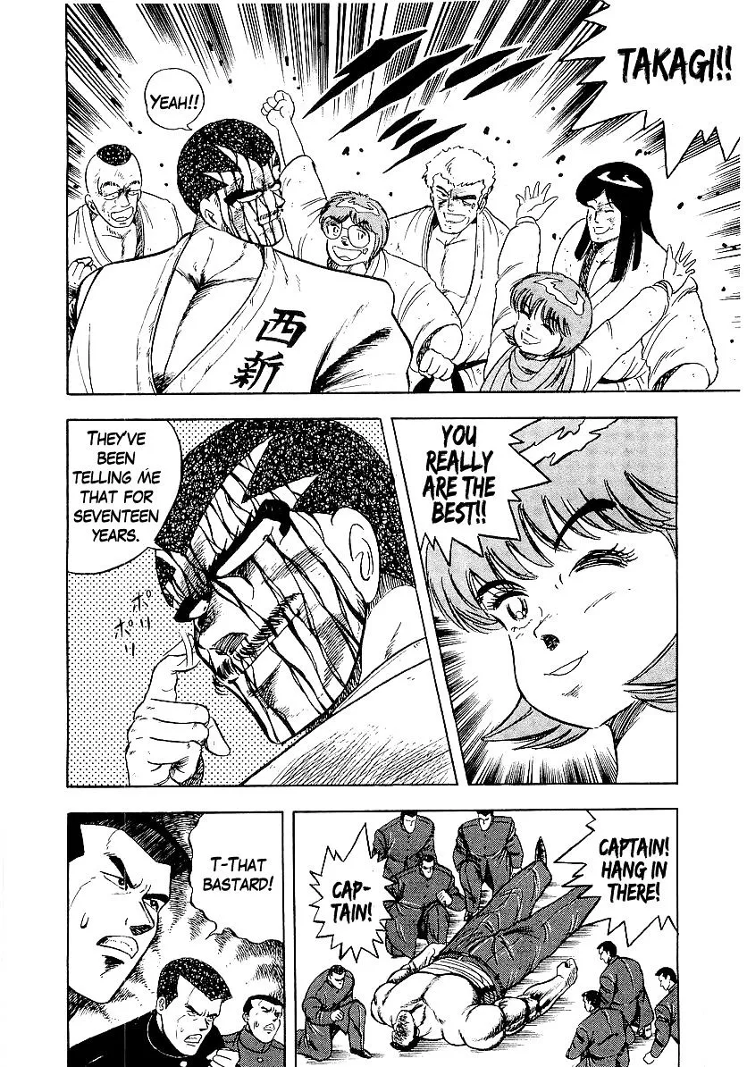 Osu!! Karatebu Chapter 173 page 3