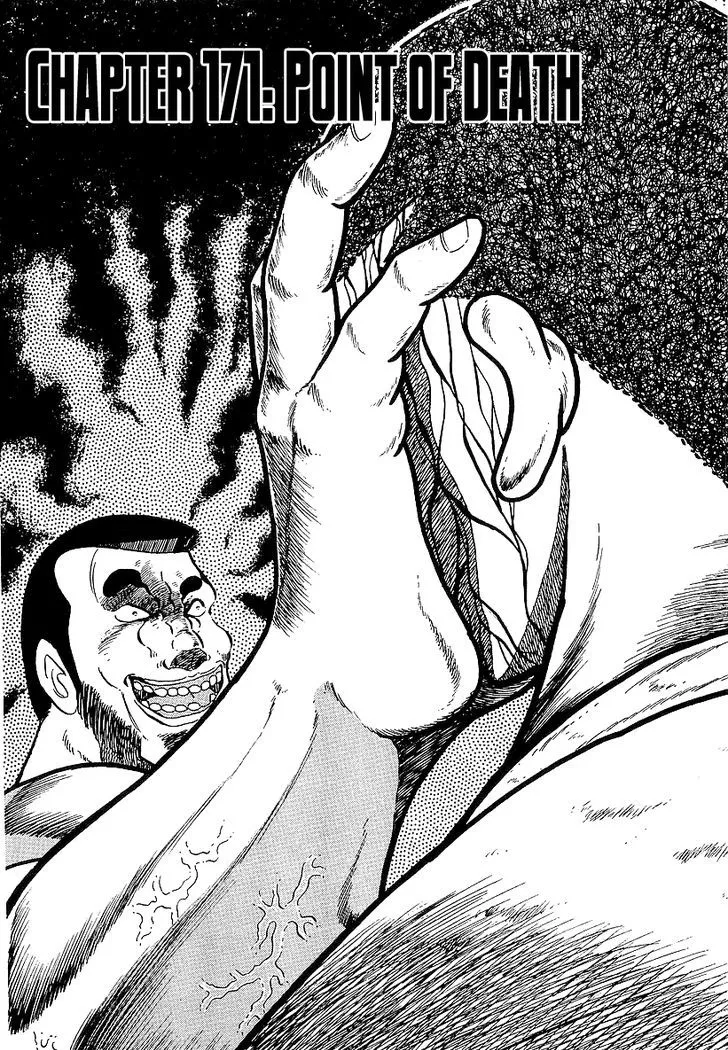Osu!! Karatebu Chapter 171 page 1