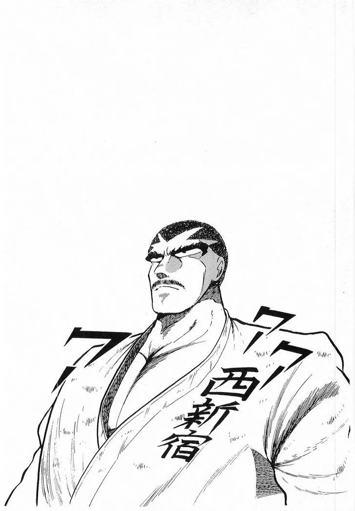 Osu!! Karatebu Chapter 171 page 16