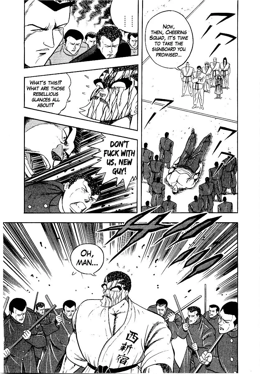 Osu!! Karatebu Chapter 173 page 4