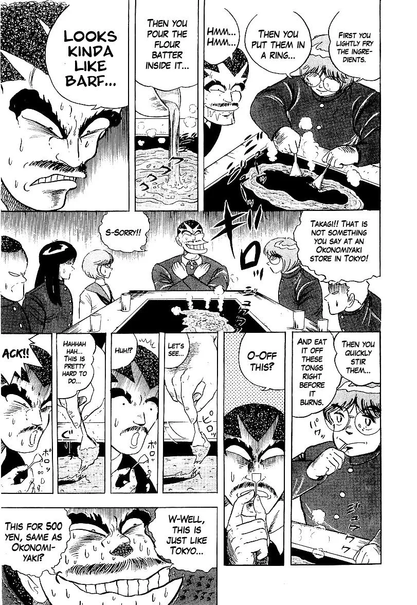 Osu!! Karatebu Chapter 173 page 13
