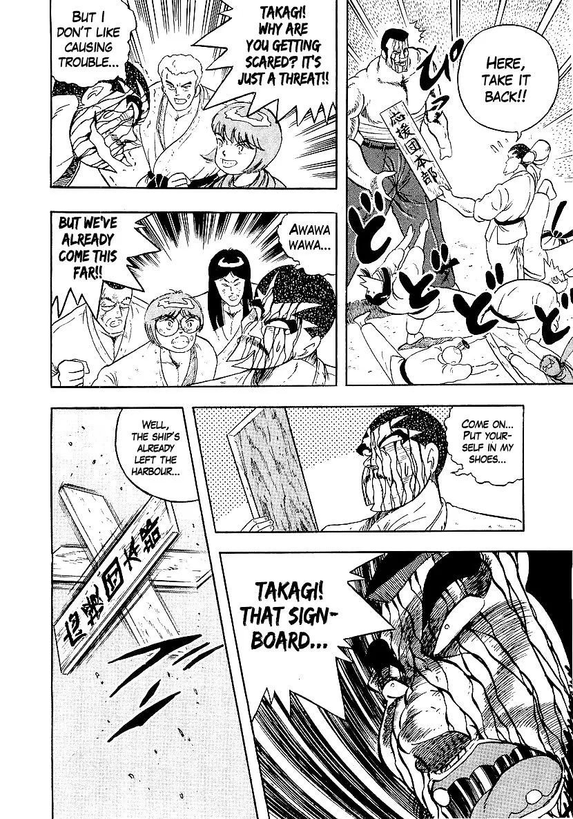 Osu!! Karatebu Chapter 173 page 8