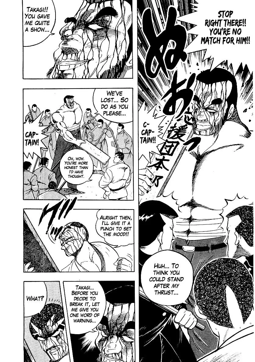 Osu!! Karatebu Chapter 173 page 6