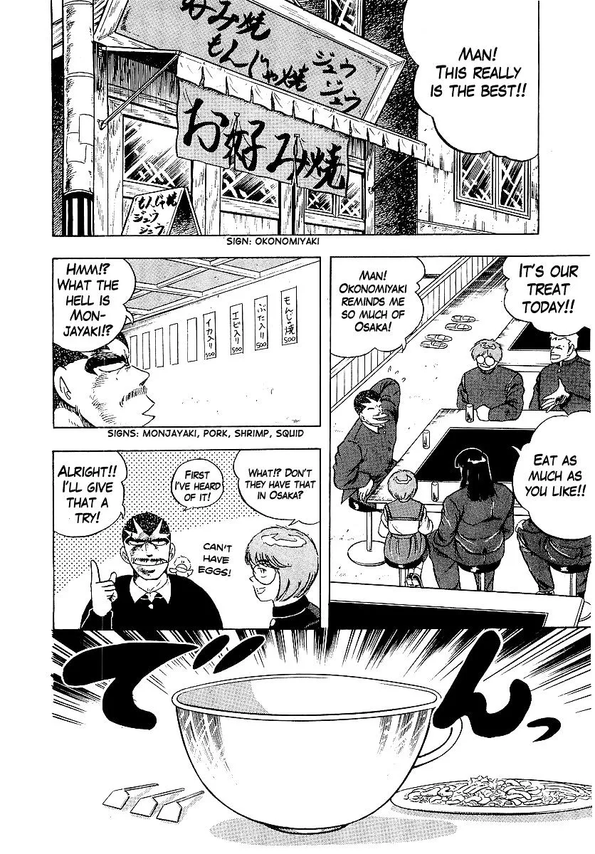 Osu!! Karatebu Chapter 173 page 12