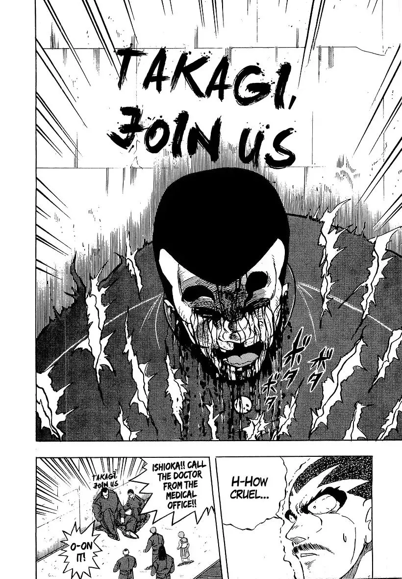 Osu!! Karatebu Chapter 174 page 14