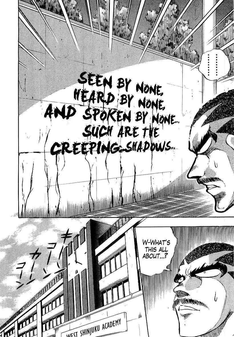 Osu!! Karatebu Chapter 174 page 4