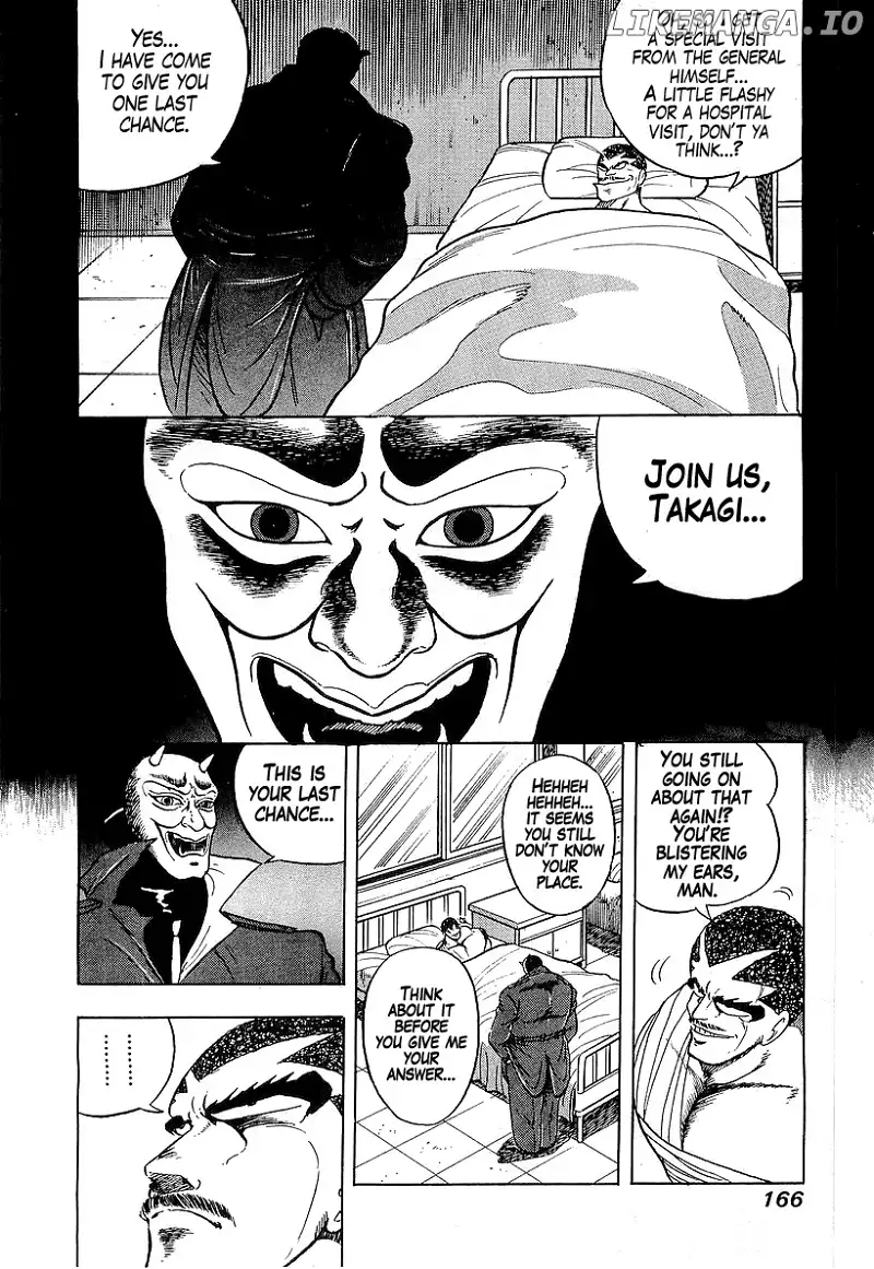 Osu!! Karatebu Chapter 177 page 14