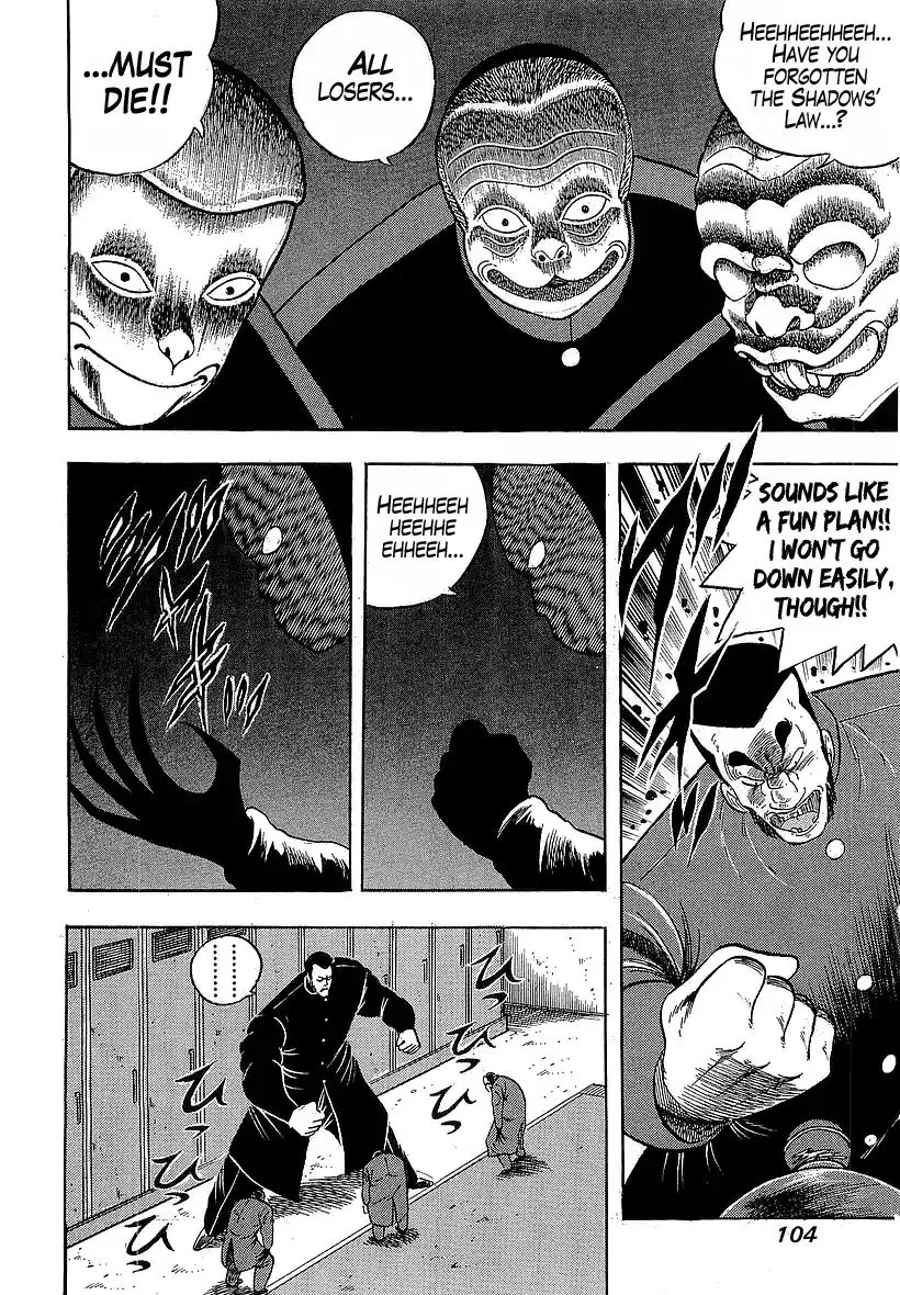 Osu!! Karatebu Chapter 174 page 8