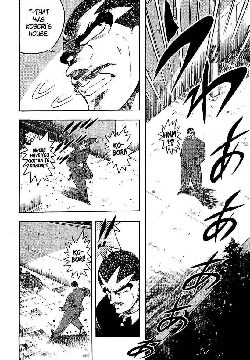 Osu!! Karatebu Chapter 174 page 2