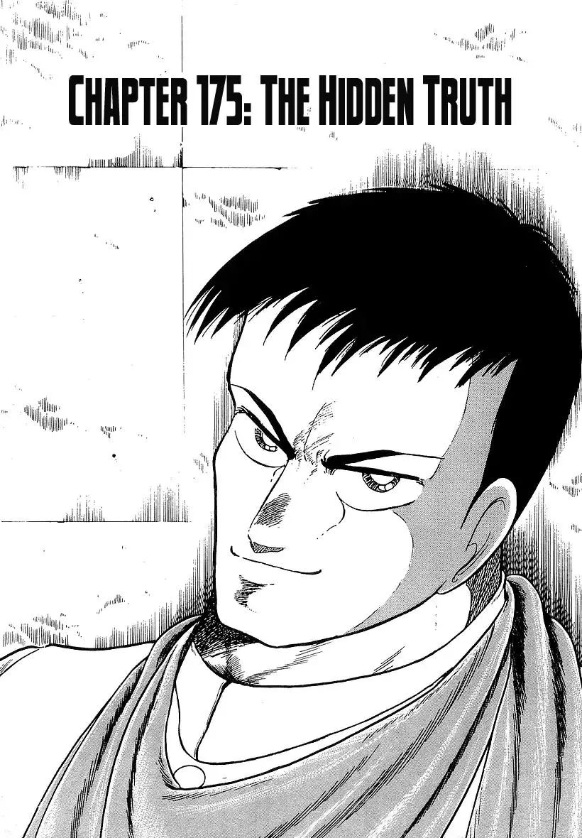 Osu!! Karatebu Chapter 175 page 1