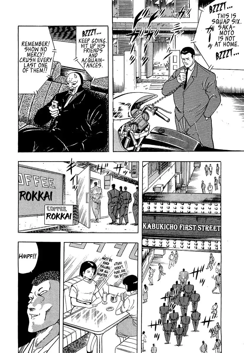 Osu!! Karatebu Chapter 181 page 18