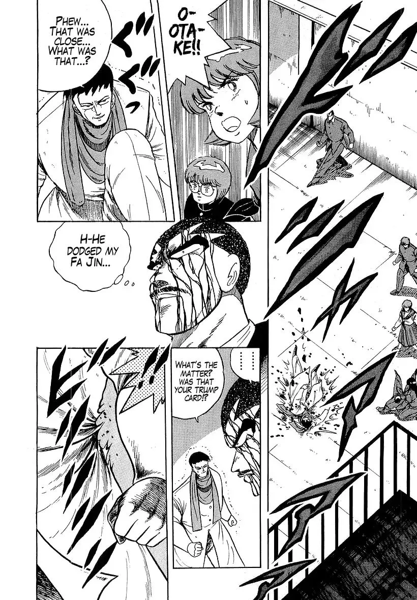 Osu!! Karatebu Chapter 176 page 3