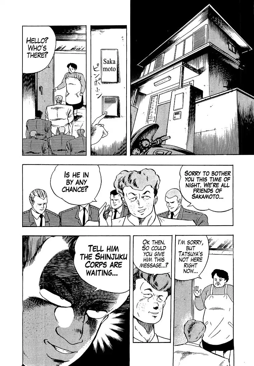 Osu!! Karatebu Chapter 181 page 16