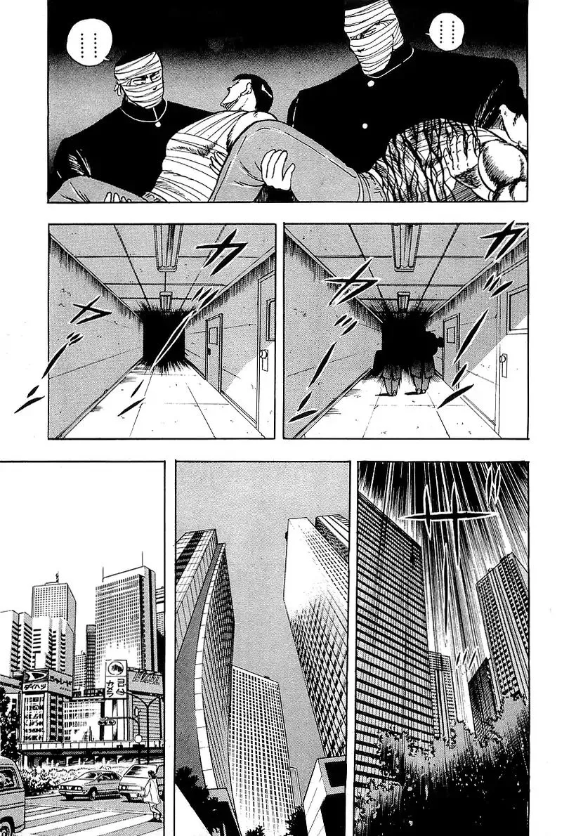 Osu!! Karatebu Chapter 178 page 7