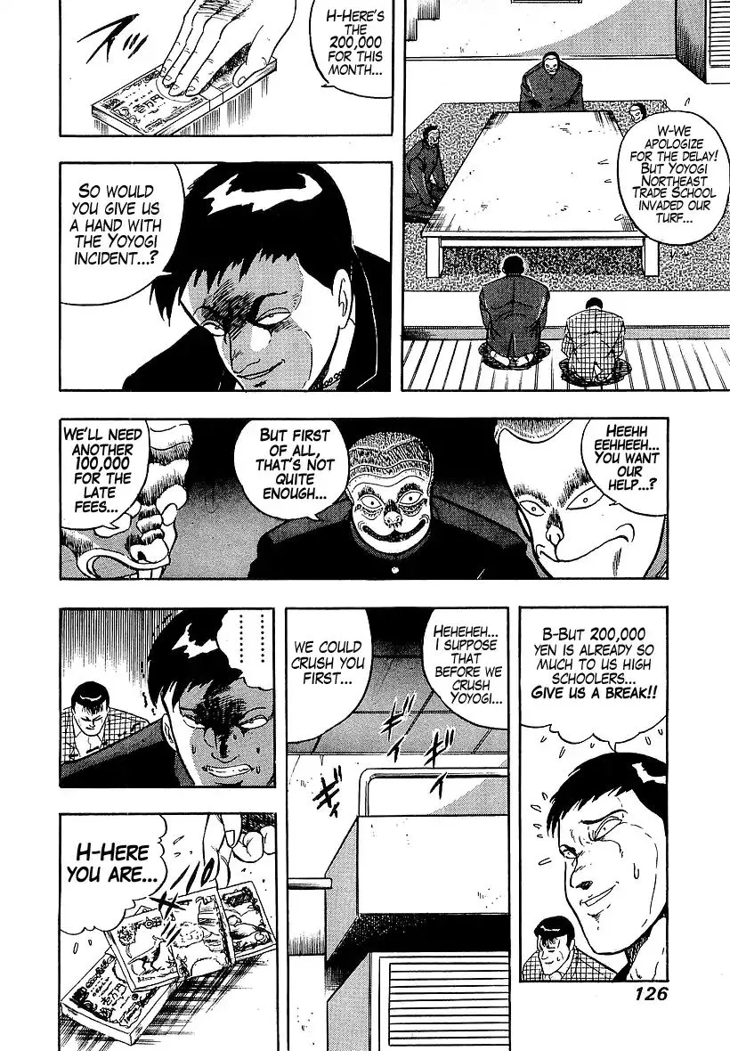 Osu!! Karatebu Chapter 175 page 11