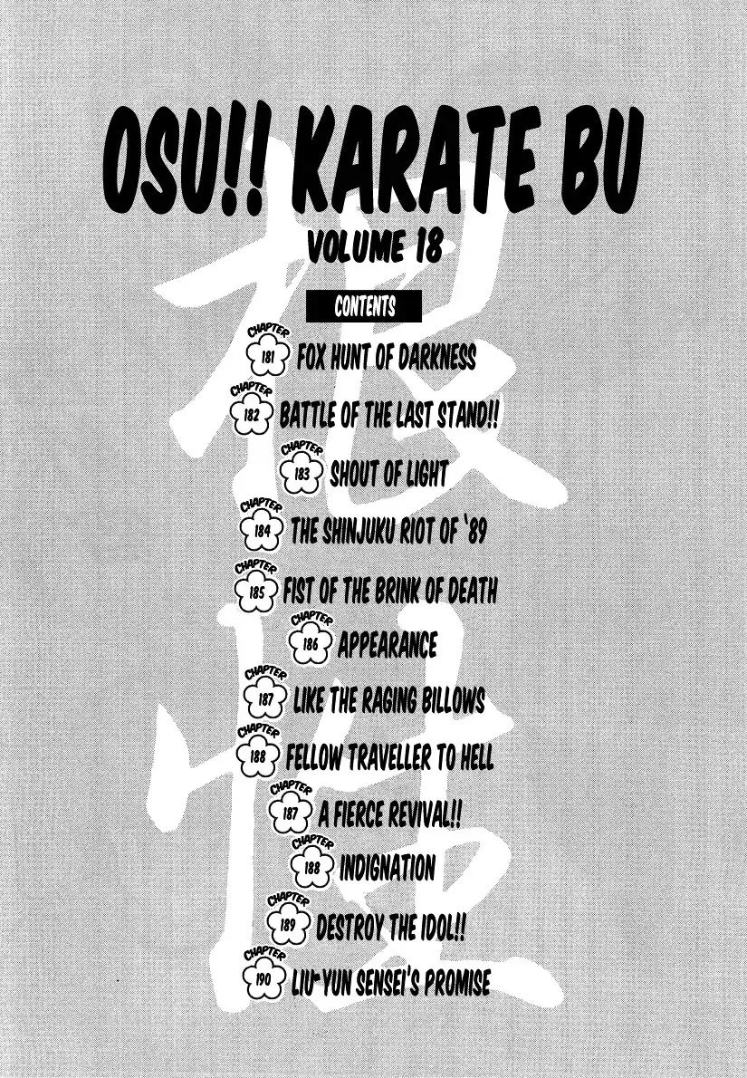 Osu!! Karatebu Chapter 181 page 5