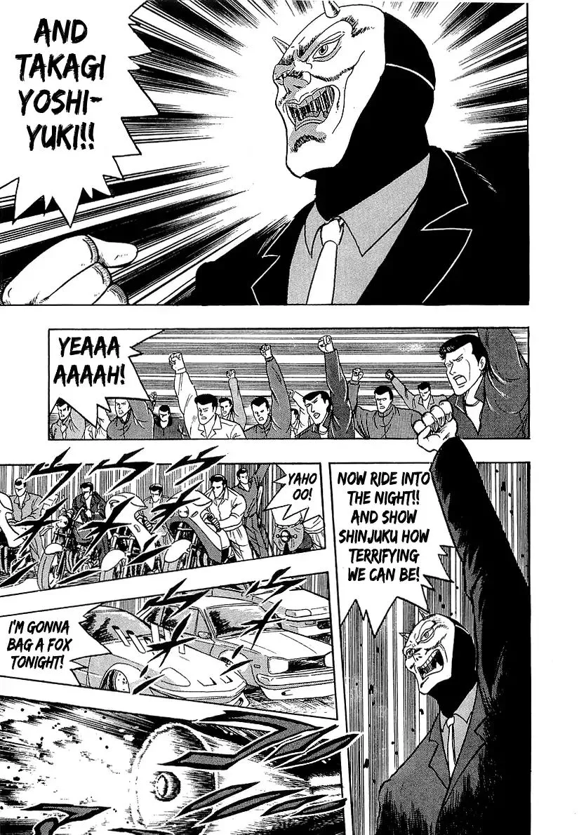 Osu!! Karatebu Chapter 181 page 11