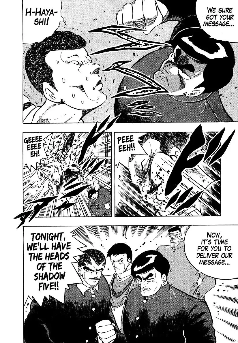 Osu!! Karatebu Chapter 181 page 22