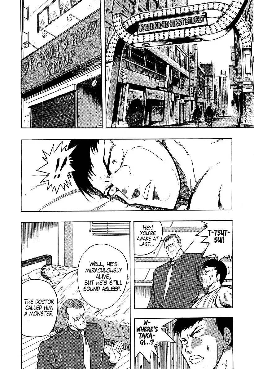 Osu!! Karatebu Chapter 178 page 16