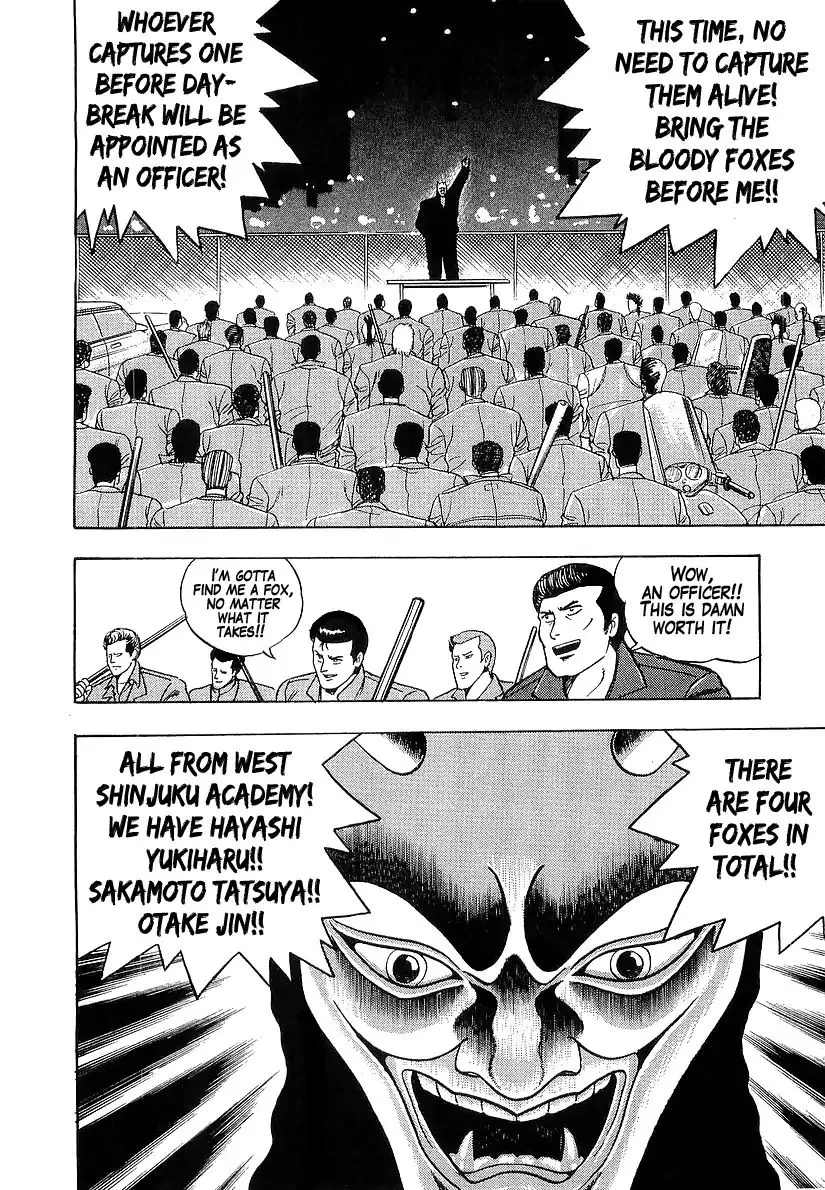 Osu!! Karatebu Chapter 181 page 10
