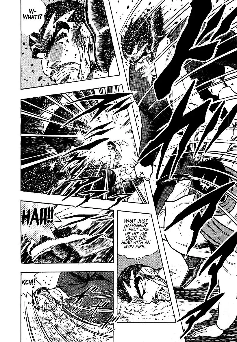 Osu!! Karatebu Chapter 175 page 6
