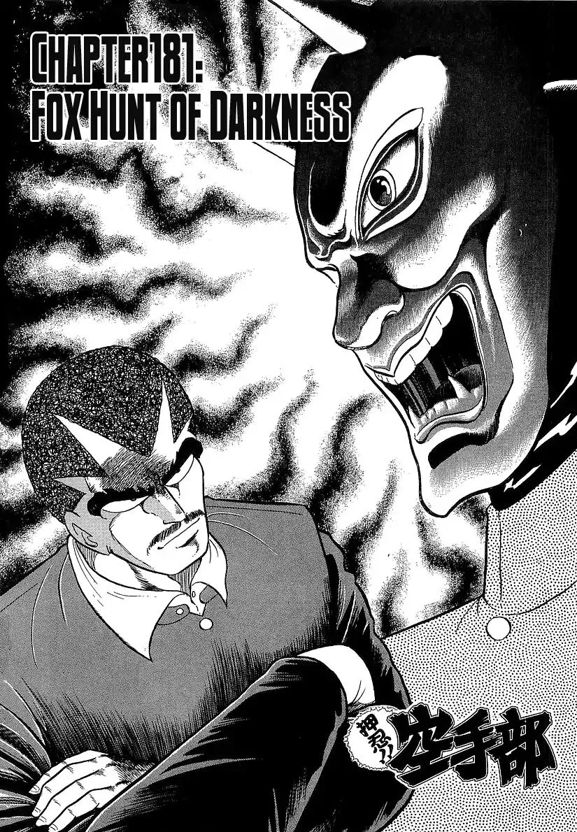 Osu!! Karatebu Chapter 181 page 6