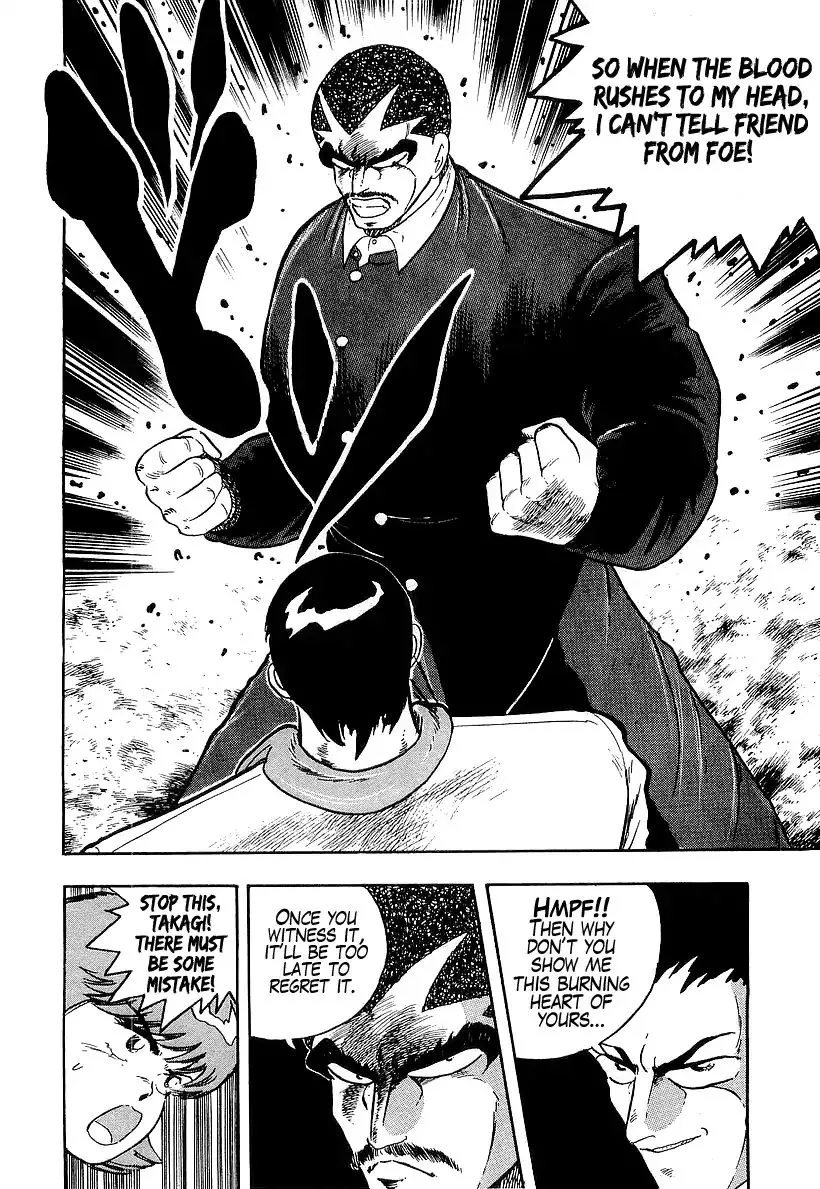 Osu!! Karatebu Chapter 175 page 4