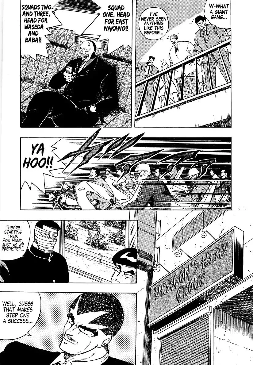 Osu!! Karatebu Chapter 181 page 13