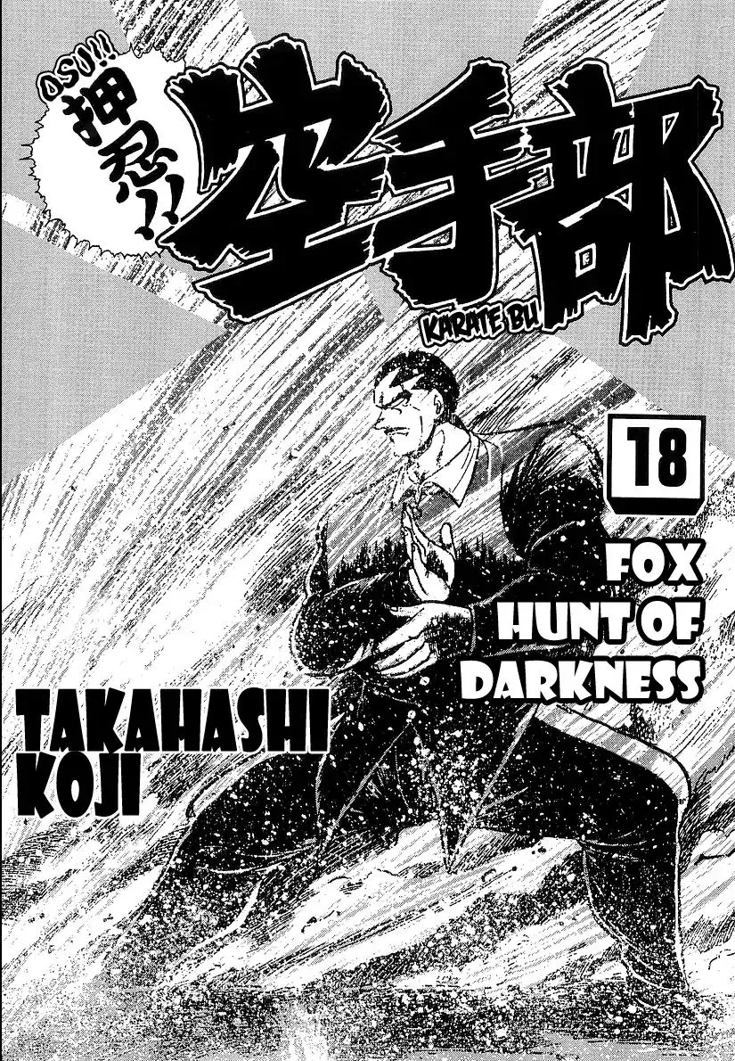 Osu!! Karatebu Chapter 181 page 3