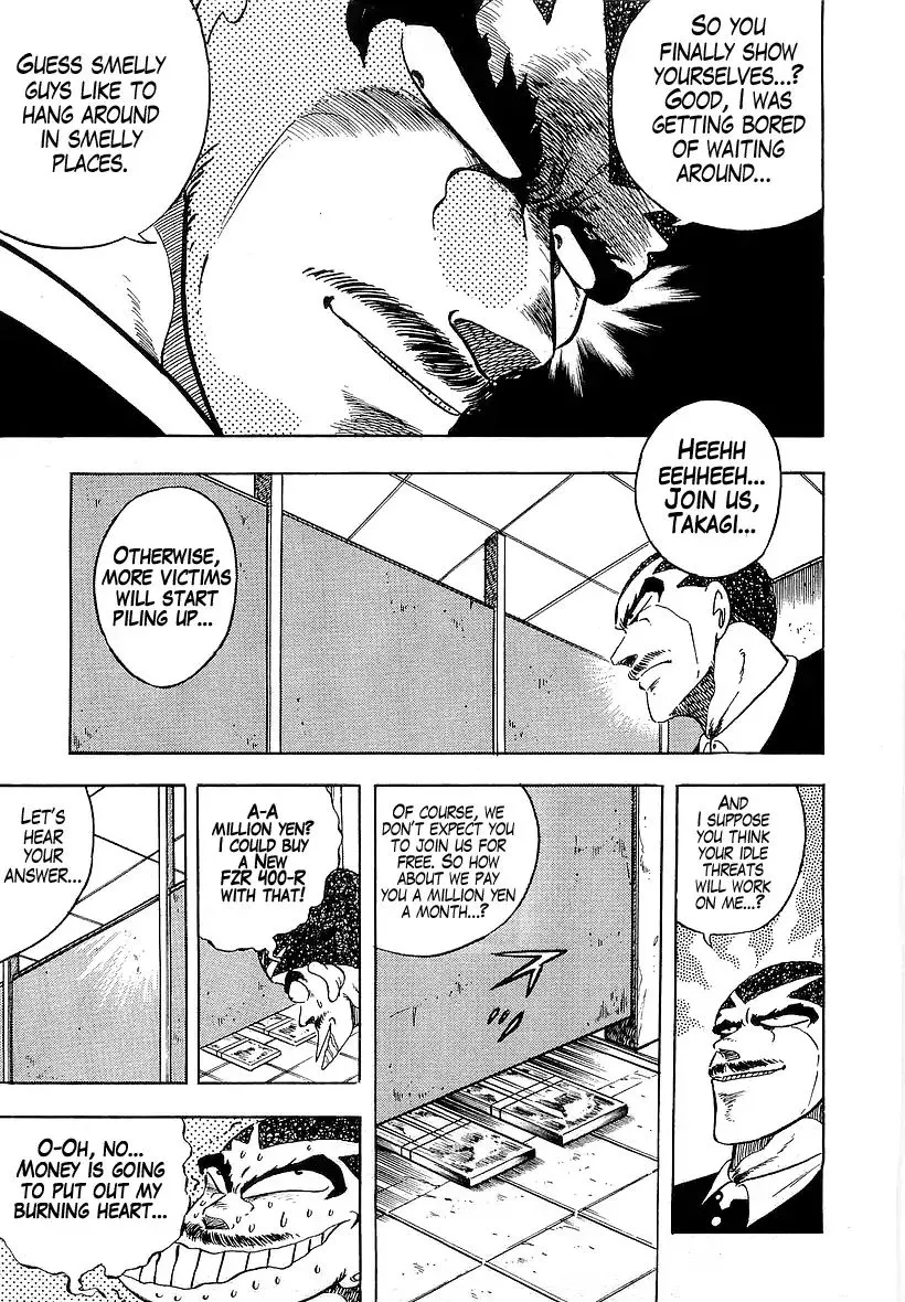 Osu!! Karatebu Chapter 176 page 12