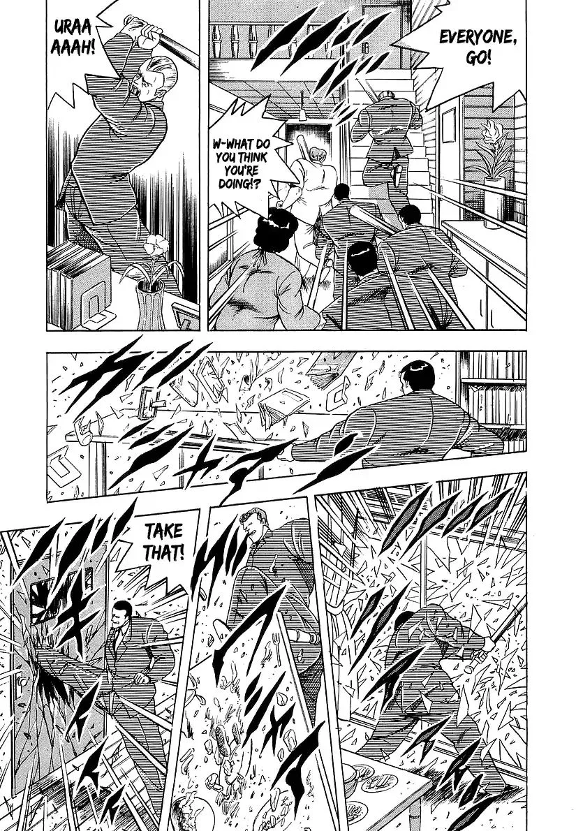Osu!! Karatebu Chapter 181 page 17