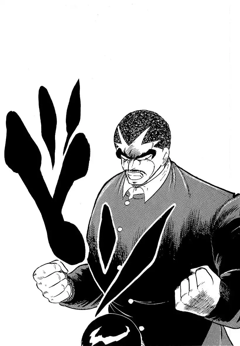 Osu!! Karatebu Chapter 176 page 19