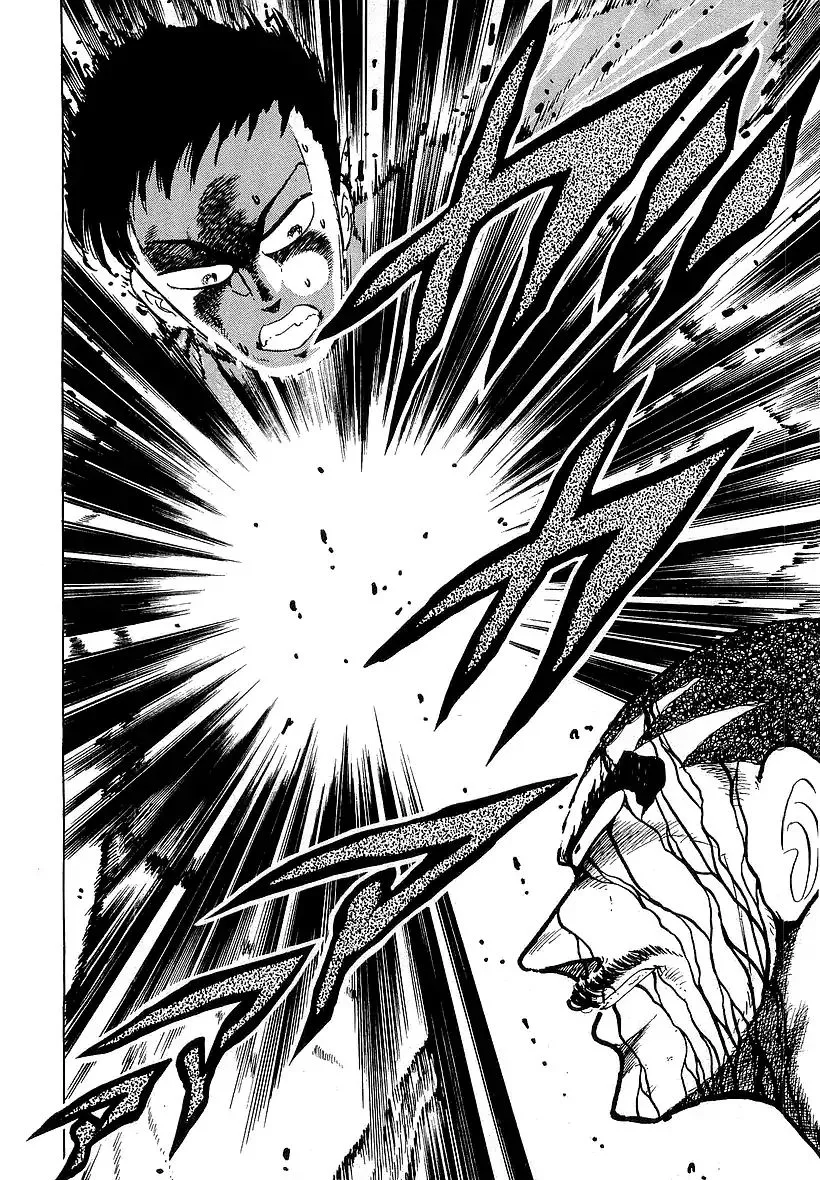 Osu!! Karatebu Chapter 175 page 17