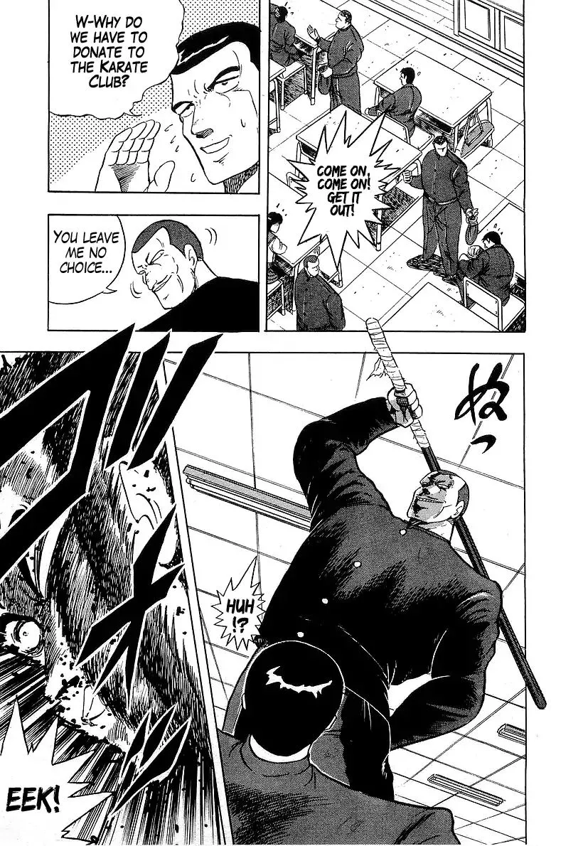 Osu!! Karatebu Chapter 178 page 11