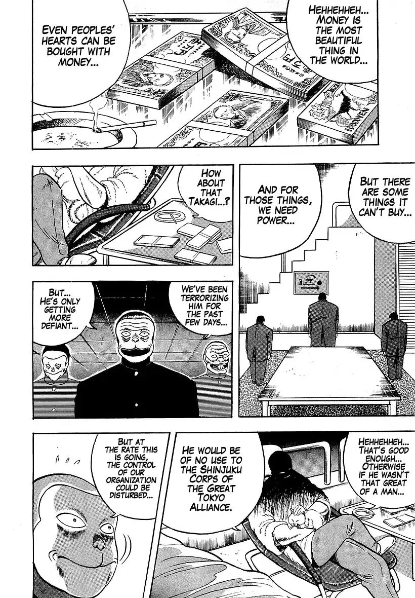 Osu!! Karatebu Chapter 175 page 13