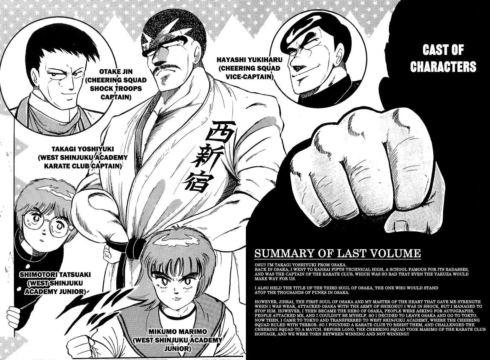 Osu!! Karatebu Chapter 181 page 4