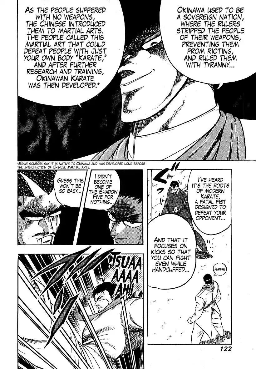 Osu!! Karatebu Chapter 175 page 8