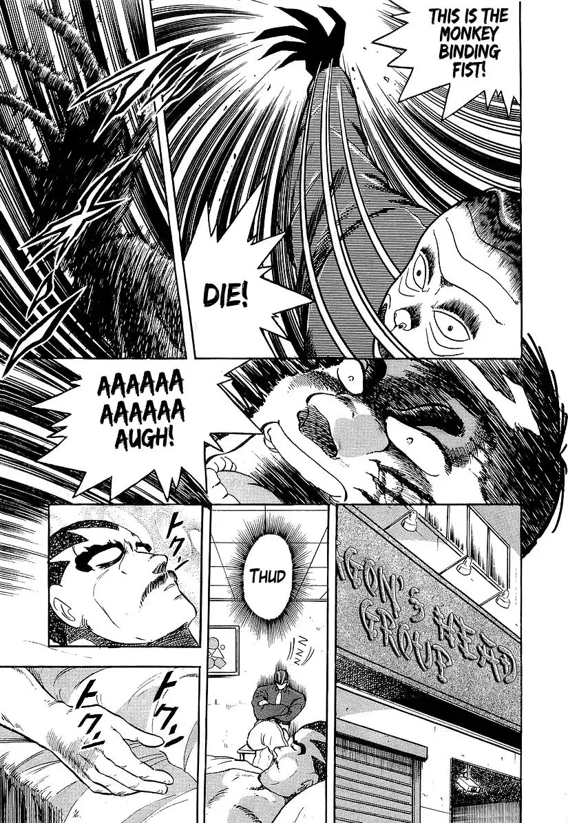 Osu!! Karatebu Chapter 183 page 10