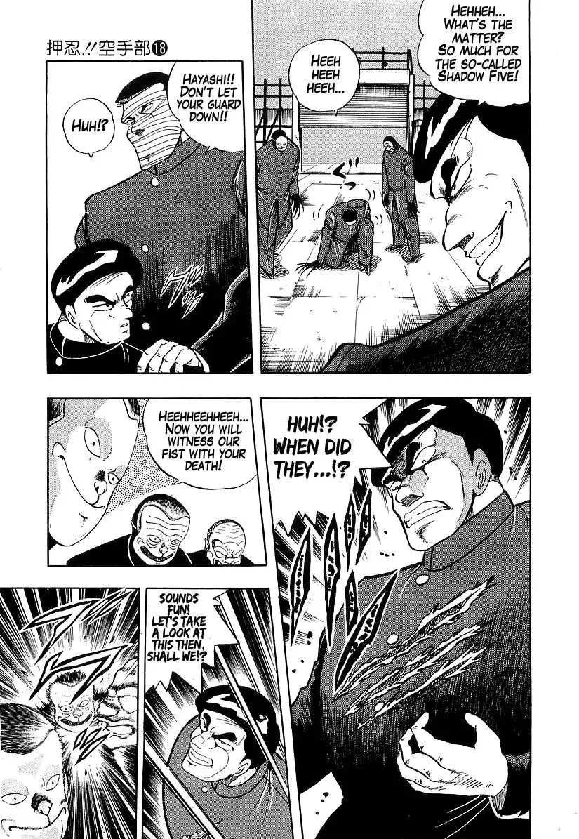 Osu!! Karatebu Chapter 183 page 6