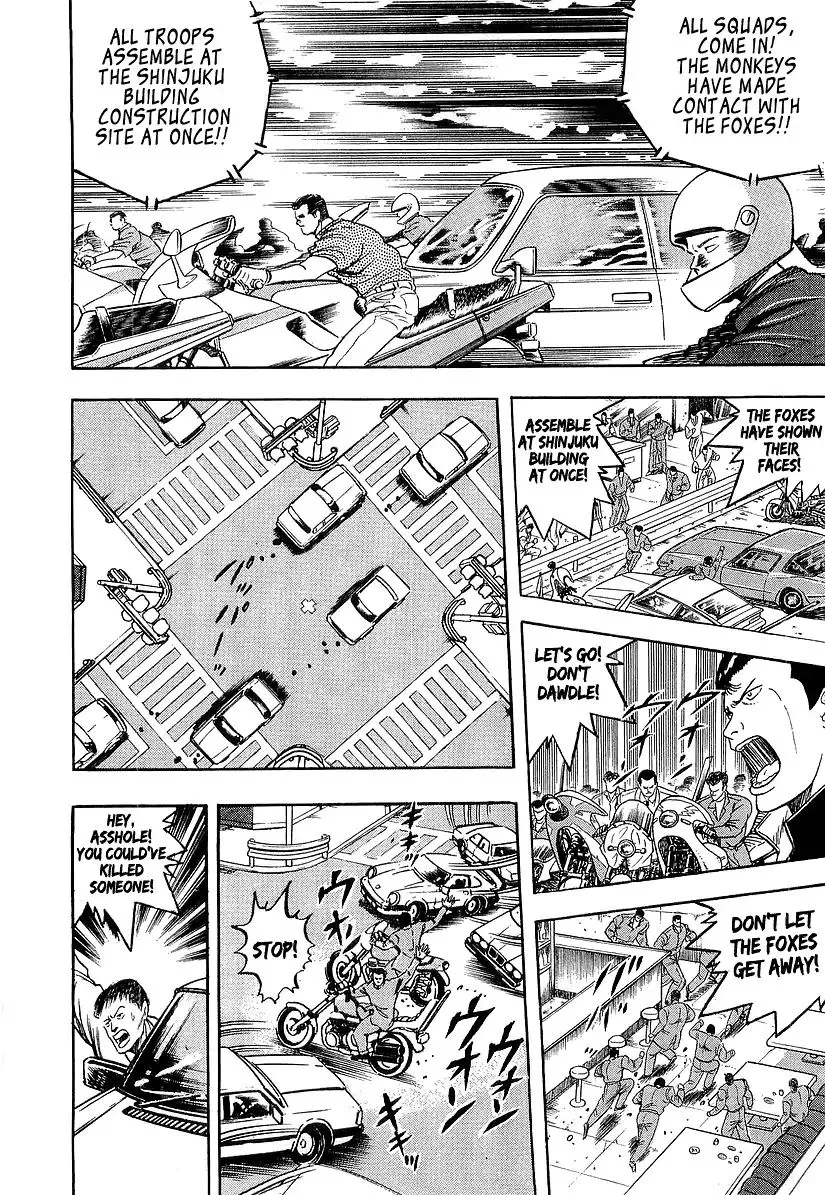 Osu!! Karatebu Chapter 183 page 13